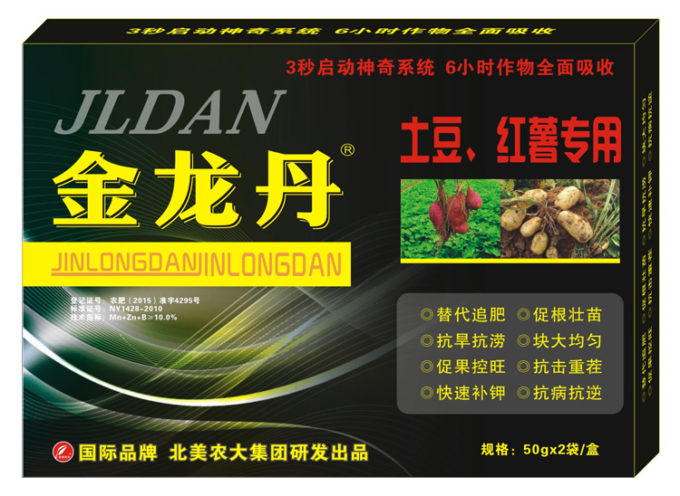 水溶肥，葉面肥，沖施肥