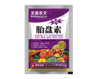 <b>【胎盤素】葉面肥調節(jié)劑</b>