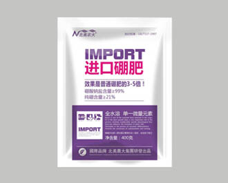 【進口硼肥】增產專用葉肥調節(jié)劑