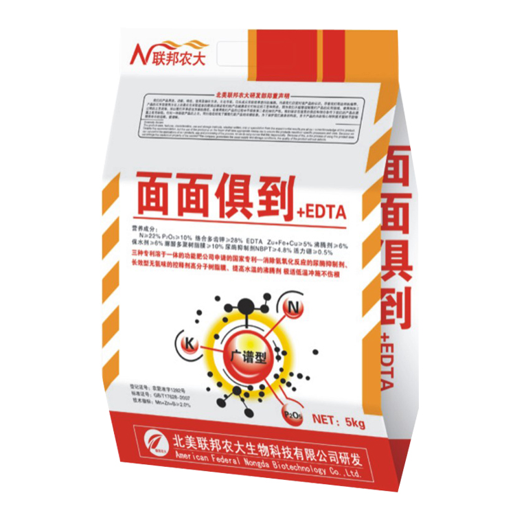 沖施肥_水溶肥_葉面肥 沖施肥_水溶肥_葉面肥