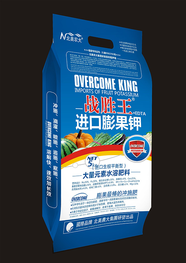 北美農(nóng)大水溶肥料生產(chǎn)廠家技術(shù)先進