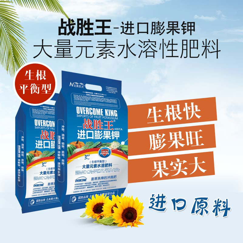 荔枝樹(shù)施肥方法和水溶肥的選擇