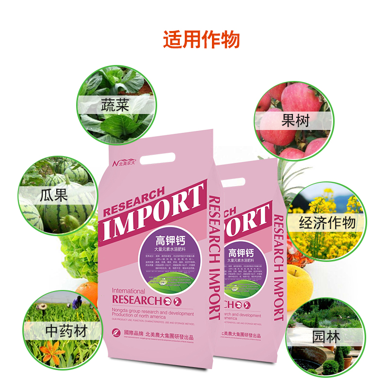 甜瓜如何施肥又大又甜？甜瓜種植管理技術(shù)